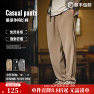 馬登工裝美式卡其垂感休閑褲老錢(qián)風(fēng)抗皺免燙西褲薄款直筒長(cháng)褲子男秋季 卡其色 /松緊腰/夏日/百搭/英倫風(fēng) L