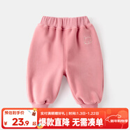 嘟嘟家童裝寶寶褲子秋冬款兒童嬰兒大PP褲男童棉褲女童加絨褲冬裝 粉色 80