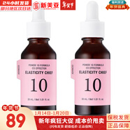 伊思（It’s skin）紅參滾珠眼霜淡化細紋黑眼圈提拉緊致去細紋眼袋抗老女眼部護理 伊思能量10膠原蛋白精華30ml*2支