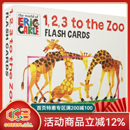 英文原版 1 2 3 to the Zoo Flash Cards 禮盒裝硬卡片 從123到動(dòng)物園 幼兒英文單詞學(xué)習 兒童認知識物 Eric Carle\x0a 綠山墻 幼兒英文單詞學(xué)習 兒童認知識物