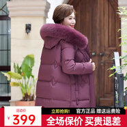 鴨鴨（YAYA）鴨鴨2022年中年新款羽絨服女中長(cháng)款加厚狐貍毛時(shí)尚休閑保暖外套X 豆沙紅色DYO66B0200 XL