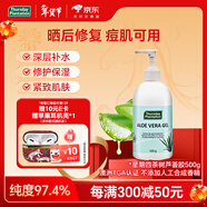 星期四農莊（thursday plantation）草本護膚蘆薈凝膠500g滋潤曬后修復補水保濕【澳洲官方正品】