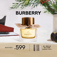 博柏利（BURBERRY）我的博柏利香水50ML生日禮物送女友送老婆 新年禮物送女生 