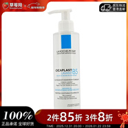 理膚泉（LA ROCHE-POSAY）B5溫和潔膚泡沫潔面乳洗面奶   200ml生日禮物新年禮物