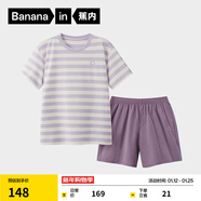 蕉內（Bananain）王一博同款305H純棉睡衣男女士100%棉情侶家居服短袖短褲套裝夏季 【短褲款條紋】粉紫橫條紋 M