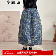 安婭詩(shī)棉裙女中長(cháng)款冬季文藝范小碎花棉麻半身裙女夾棉加厚保暖花苞裙 藍色繁花 均碼 建議105-145斤左右