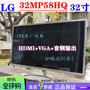 LG32MP58HQ 32寸 IPS HDMI高清二手顯示器 電腦液晶屏 27寸 24 LG 32MP58HQ 灰色 套餐一