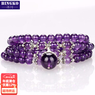 冰珂晶石巴西紫水晶手串女925銀女友禮物天然水晶手鏈 生日禮 精選通透如意珠4圈