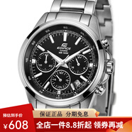 卡西歐(CASIO)男士手表商務(wù)休閑指針?shù)搸Х浪嫊r(shí)腕表送男友禮物 EFR-527D-1A