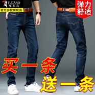 啄木鳥(niǎo)牛仔褲男士裝春秋季款百搭長(cháng)褲子商務(wù)休閑褲中青年寬松大碼直筒褲 N009黑色+N021藍色 【常規款】 33 二尺六