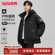 鴨鴨（YAYA）王一博同款羽絨服男士短款冬季新款加厚戶(hù)外保暖時(shí)尚紅色工裝外套 黑色-YE4B704192D L /175
