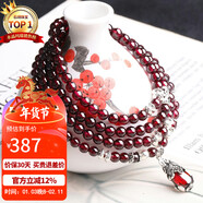 石玥珠寶精品5mm石榴石手鏈項鏈銀貔貅轉運珠天然手串男女士款 水晶瑪瑙