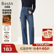 百斯盾【新復古回潮】底磨毛牛仔褲女2025秋冬新款垂感加厚寬松直筒褲 深藍色-NE3H0021810 31 2.4尺/170/78B)