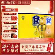 榆樹(shù)錢(qián)窖藏9白酒 52度濃香型純糧酒東北吉林名酒 52度 500mL 6瓶 整箱