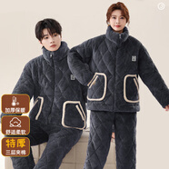 TSGS冬季加厚三層夾棉男士睡衣套裝保暖巨厚珊瑚絨加絨棉襖女士家居服 高級灰 超厚男女同款 2XL 適合身高174內體重125-150斤