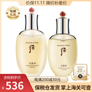 后whoo后爽膚水平衡水補水保濕修復韓國進(jìn)口生日禮物 天氣丹花獻水150乳液110滋養修復