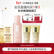 倩碧補水保濕水乳套裝 粉水+混皮黃油護膚品旅行隨行裝新年禮物送女友