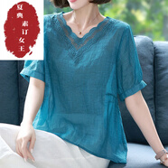 夏典素訂女王（SE.PSTP）鏤空刺繡V領(lǐng)雪紡衫清爽冰絲t恤上衣女新款夏季女裝半袖洋氣小衫 7527-藍色 XL 【建議120-130斤】