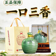 酒鬼三斤青壇 馥郁香型白酒 純糧老酒 口感香醇 52度 1.5L 1壇