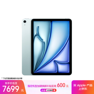 Apple/蘋(píng)果iPad Air 11英寸 M3芯片2025年款 平板電腦 (1TB WLAN版)藍色