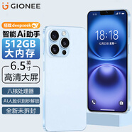 金立（Gionee）手機512GB大屏AI智能手機全新超薄安卓學(xué)生老年人專(zhuān)用電競游戲雙卡備用百元長(cháng)續航 X18promax 藍色