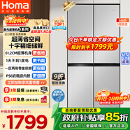 奧馬（Homa）366升十字對開(kāi)門(mén)超薄家用電冰箱風(fēng)冷無(wú)霜一級能效雙變頻省電爆薄款四開(kāi)門(mén)雙開(kāi)門(mén)366WDK/B國家補貼