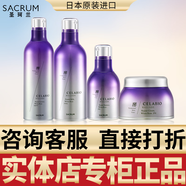 京營(yíng)甄選賽萊百優(yōu)煥活修護保濕柔膚水乳精華液晚霜緊致抗皺抗衰滋養 煥活修護晚霜30g 咨詢(xún)客服 直接打折