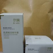 爾嫻修護套裝滴肌底賦活精華套裝爾新娘顏潤肌底賦活精華液