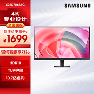 三星（SAMSUNG）電腦顯示器4K高清辦公設計游戲大屏27/32/37英寸高分典雅白HDR10 4K/UHD S27D706EAC*27英寸黑