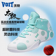 VOIT沃特籃球鞋男實(shí)戰無(wú)極太極耐磨高幫皮面運動(dòng)鞋水泥地克星 白/蘋(píng)果綠色 40