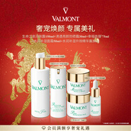 法兒曼（VALMONT）奢享星品5件套裝抗皺補濕補水防曬護膚品法爾曼新年禮物送女友