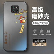 龍小幺華為Mate20Pro手機殼LYA-AL00保護套TL00/AL10新款MT2OPor全包防摔男女款液態(tài)玻璃超薄軟簡(jiǎn)約外殼 AA八方來(lái)財-送鋼化膜 華為Mate20Pro