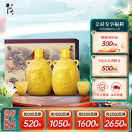 牛欄山百年陳釀三牛金罐 濃香型白酒 52度 500ml*2瓶 禮盒裝