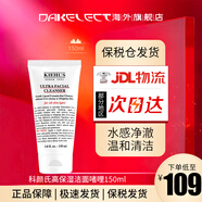 科顏氏（Kiehl's）高保濕潔面啫喱洗面奶150ml溫和深層清潔鎖水滋潤 150ML