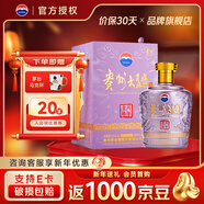茅臺大曲酒  貴州茅臺迎賓送禮酒水 醬香型白酒 年份隨機發(fā) 53度 2.5L 1壇 貴州大曲 馬年生肖