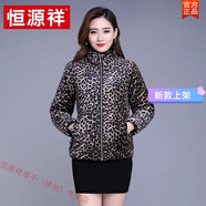 恒源祥女裝中老年花色駝絨棉衣媽媽中長(cháng)款歐根紗立領(lǐng)棉服外套女保暖百搭 白底豹紋 L 110斤以下
