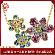 施華洛世奇（SWAROVSKI）女士項鏈優(yōu)雅精致時(shí)尚清新多色水晶金色鍍層三花設計約會(huì )通勤 Multicolored