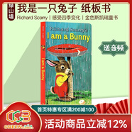 I Am a Bunny 我是一只兔子 richard scarry 英文原版兒童繪本 早教啟蒙紙板書(shū) 金色斯凱瑞童書(shū) 感受四季變化 少兒早教英語(yǔ)繪本 小兔子 綠山墻
