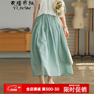 衣瑾帛社棉麻半身裙女夏文藝清新竹節棉雙層半身裙中長(cháng)款寬松仙女裙大擺裙 薄荷綠色 均碼