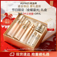 歐珀萊【新年禮物】臻源凝時(shí)水乳套裝清爽型 抗皺保濕緊致淡紋護膚品