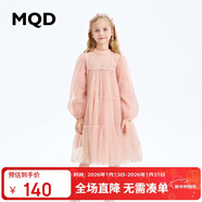 馬騎頓（MQD）MQD童裝女大童秋款甜美可愛(ài)拼接網(wǎng)紗長(cháng)袖連衣裙 粉紅 160cm 
