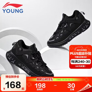 李寧童鞋兒童運動(dòng)鞋男大童韋德悟道2.3青少年休閑鞋32YKCS228-55