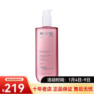 碧歐泉（BIOTHERM）【專(zhuān)享】女士活泉潤漾柔膚水 粉水爽膚水化妝水 新年禮物 400ml