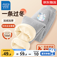 真維斯女童褲子加絨秋冬新款兒童運動(dòng)褲保暖一體絨冬裝休閑加厚舒適衛褲 灰 彩虹小兔X 110
