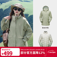 駱駝（CAMEL）三合一羽絨內膽男女沖鋒衣加絨加厚防風(fēng)防水外套羽絨服登山服 7A22263735，銀化綠，女 M