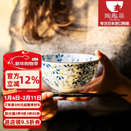 陶趣居 日本進(jìn)口小藍芽陶瓷米飯碗湯碗泡面碗復古碗日式家用餐具釉下彩 11*6cm 小號碗 4.3英寸