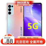 OPPOReno4se雙模5G手機 全網(wǎng)通 雙卡雙待手機學(xué)生拍照游戲opporeno5智能手機 Reno5 星河入夢(mèng) 8GB+128GB(面部識別)