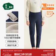 松山棉店【小暖羊】?jì)和Ｅ镅澭蛎虻酌扪澕雍窦咏q男女內穿打底褲校服 巨厚暖720-藏青（-20~-10°C） 150 cm 35-45KG