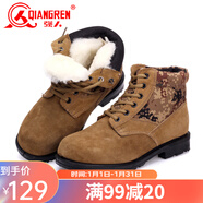 強人3515強人男鞋大頭棉鞋戶(hù)外勞保鞋冬季 保暖羊毛反絨皮男靴工裝鞋 迷彩色 40