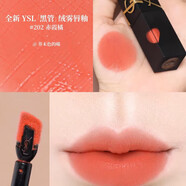 YSLSaintLaurent圣羅蘭YSL黑管唇釉愛(ài)心唇釉啞光口紅化妝品生日禮物 啞光202赤霞橘